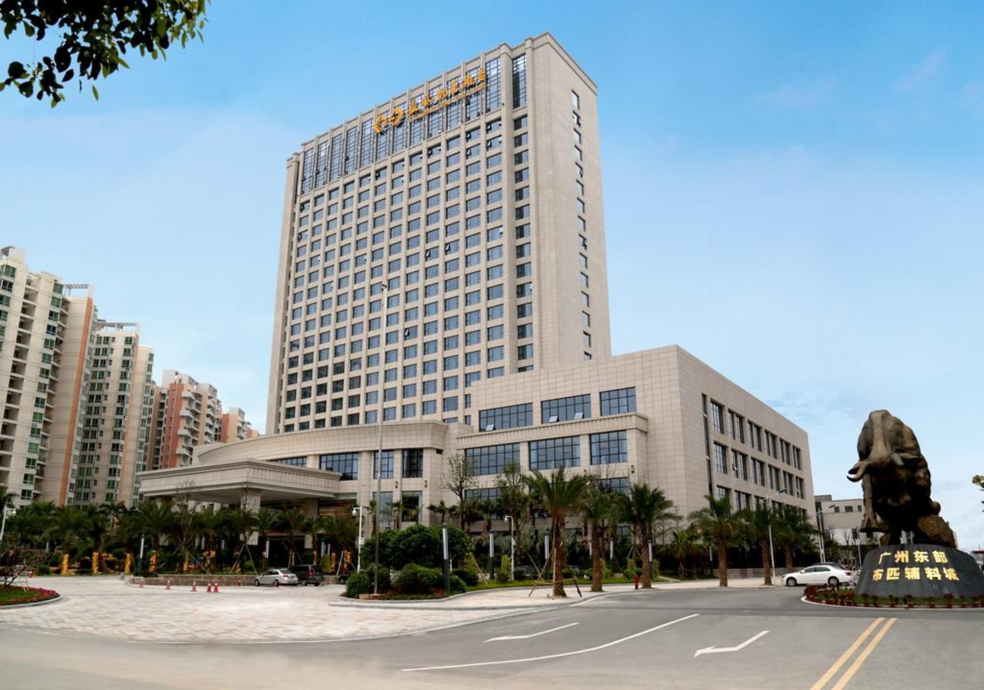 Guangzhou Changfeng Gloria Plaza Hotel Εξωτερικό φωτογραφία